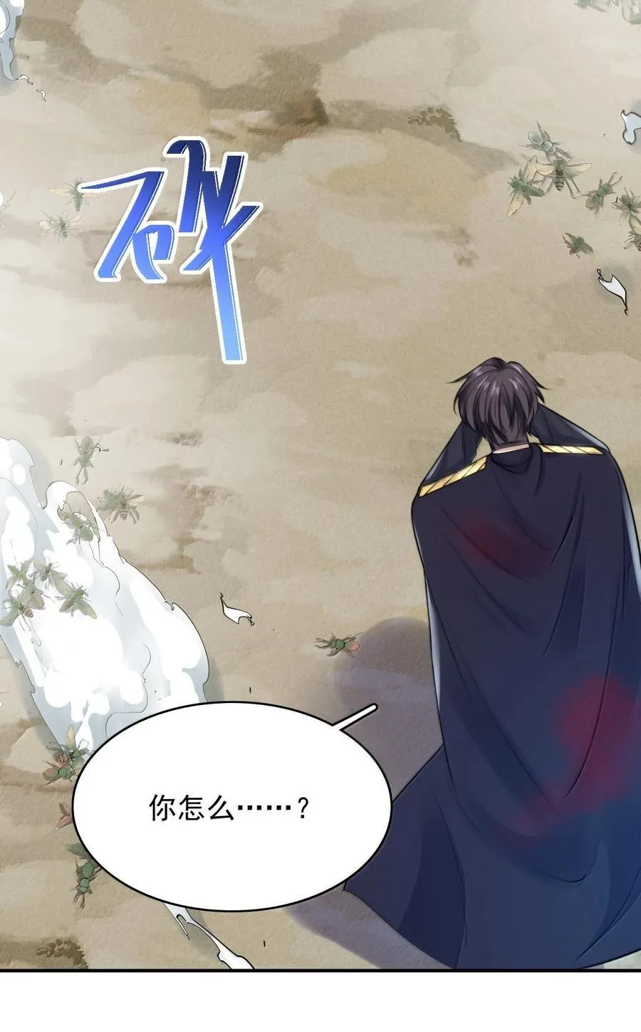 100 不过情劫了43