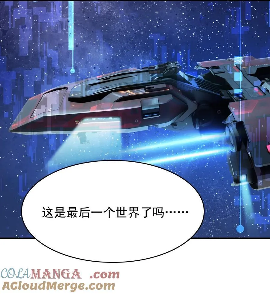 096 不要理我2
