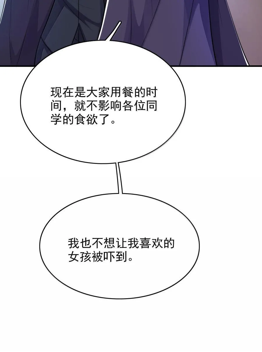 099 情劫一出，必死一个7