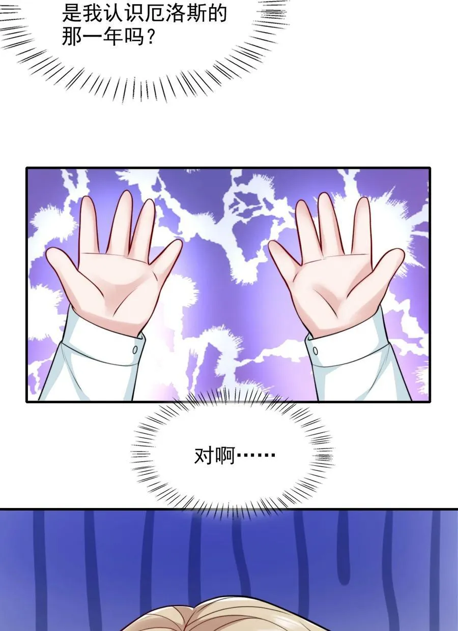 096 不要理我13
