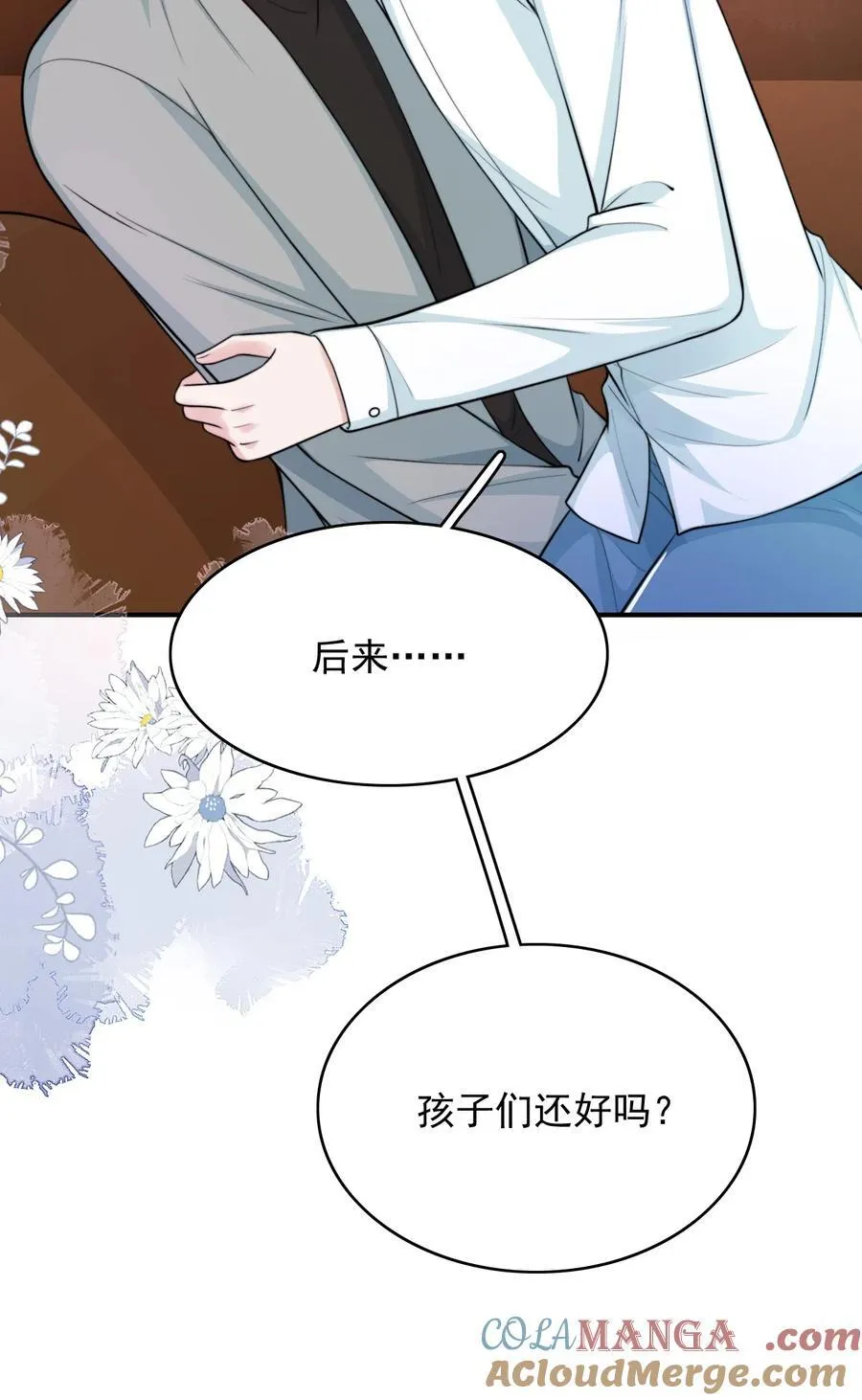 094 你想让谁活着？2