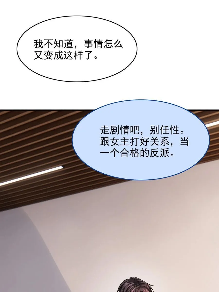 098 结束了？16