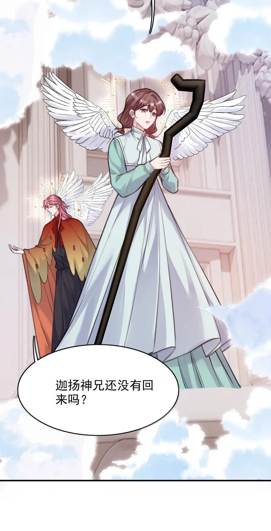101 我把自己送你了25