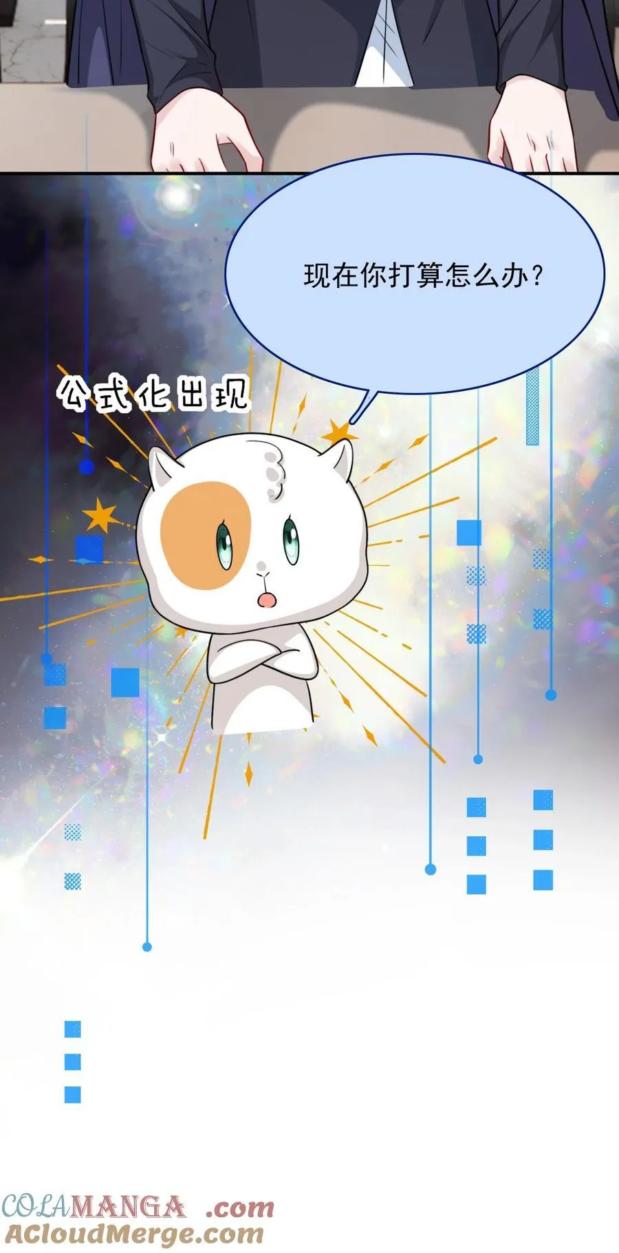 098 结束了？15