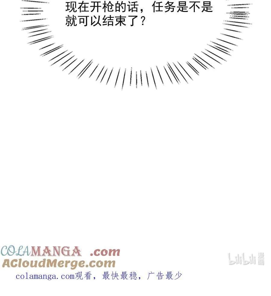 098 结束了？45