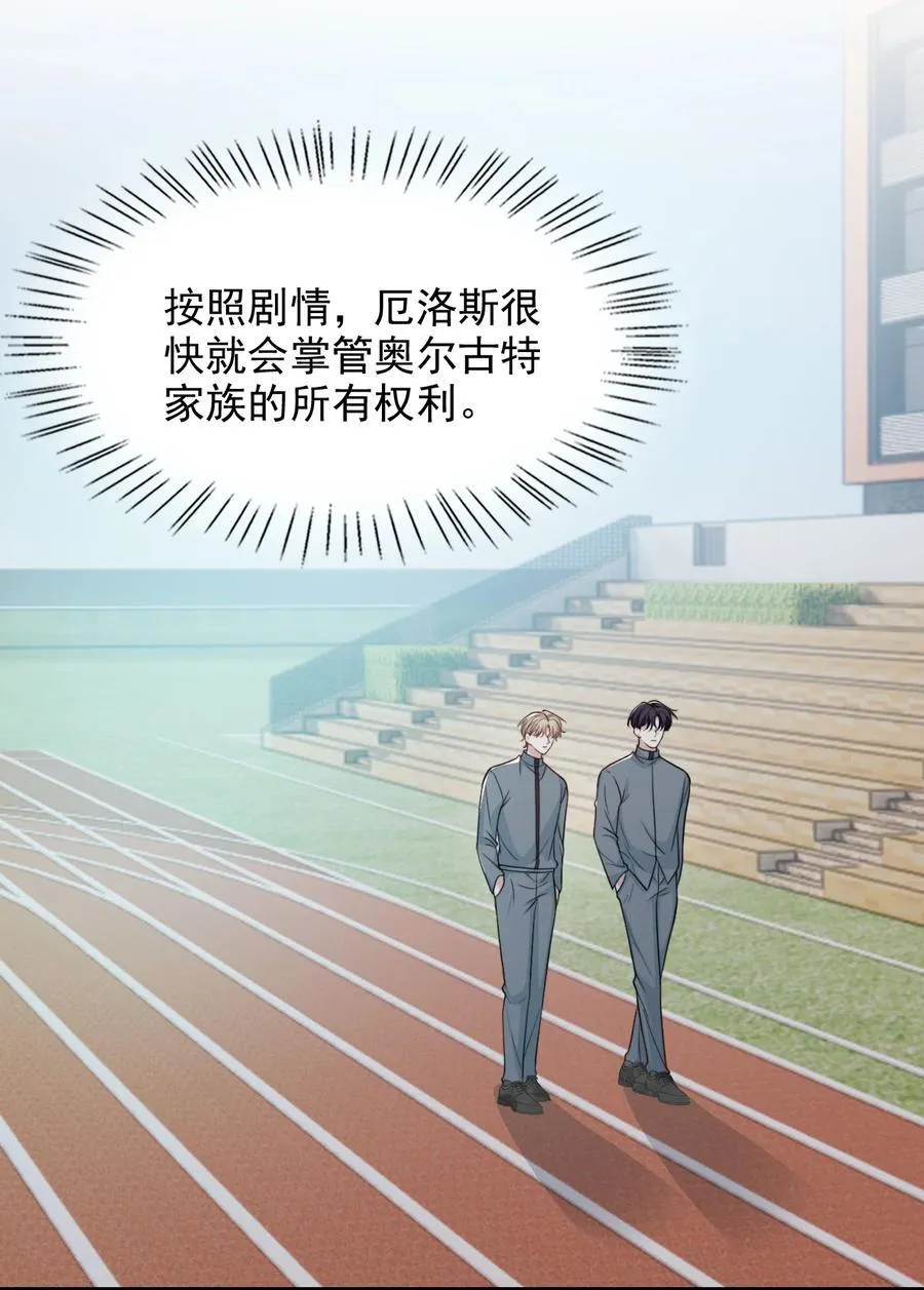 097 他来真的了！19