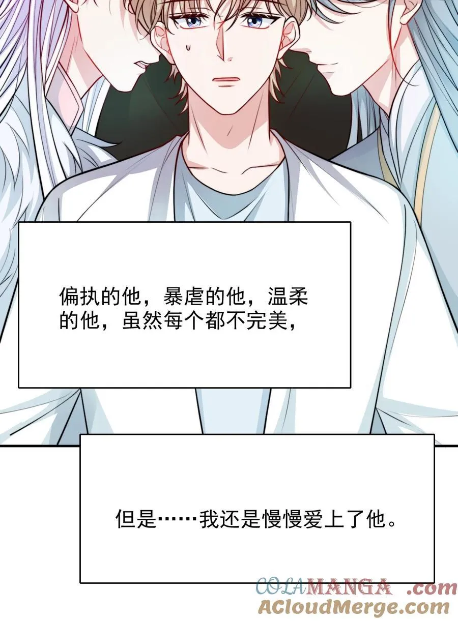 094 你想让谁活着？16