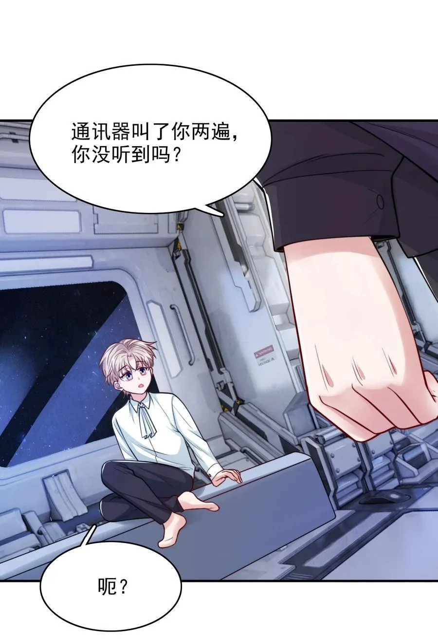 096 不要理我9