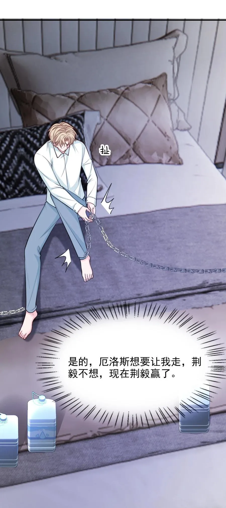 094 你想让谁活着？33