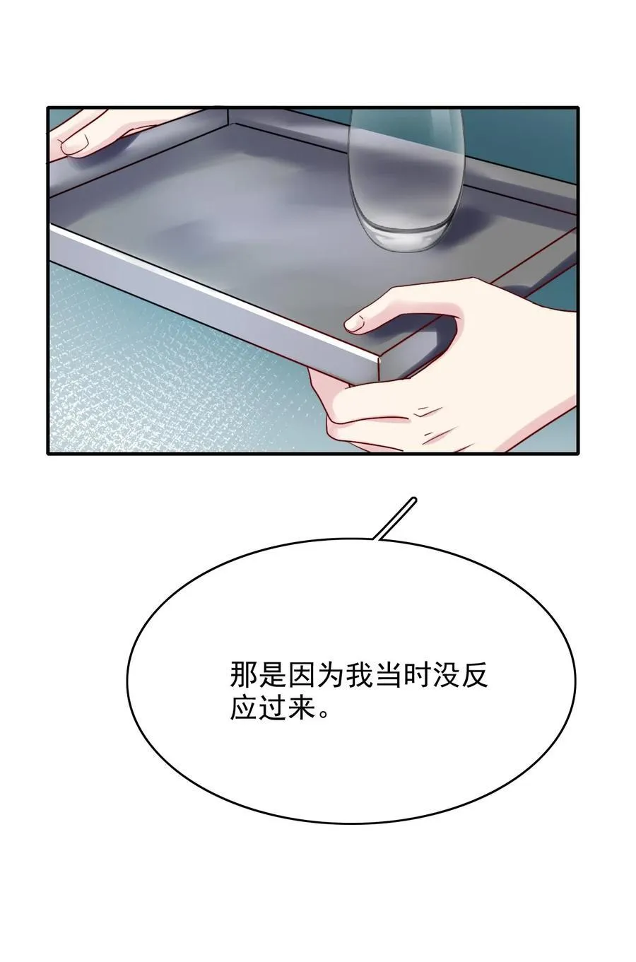 098 结束了？5