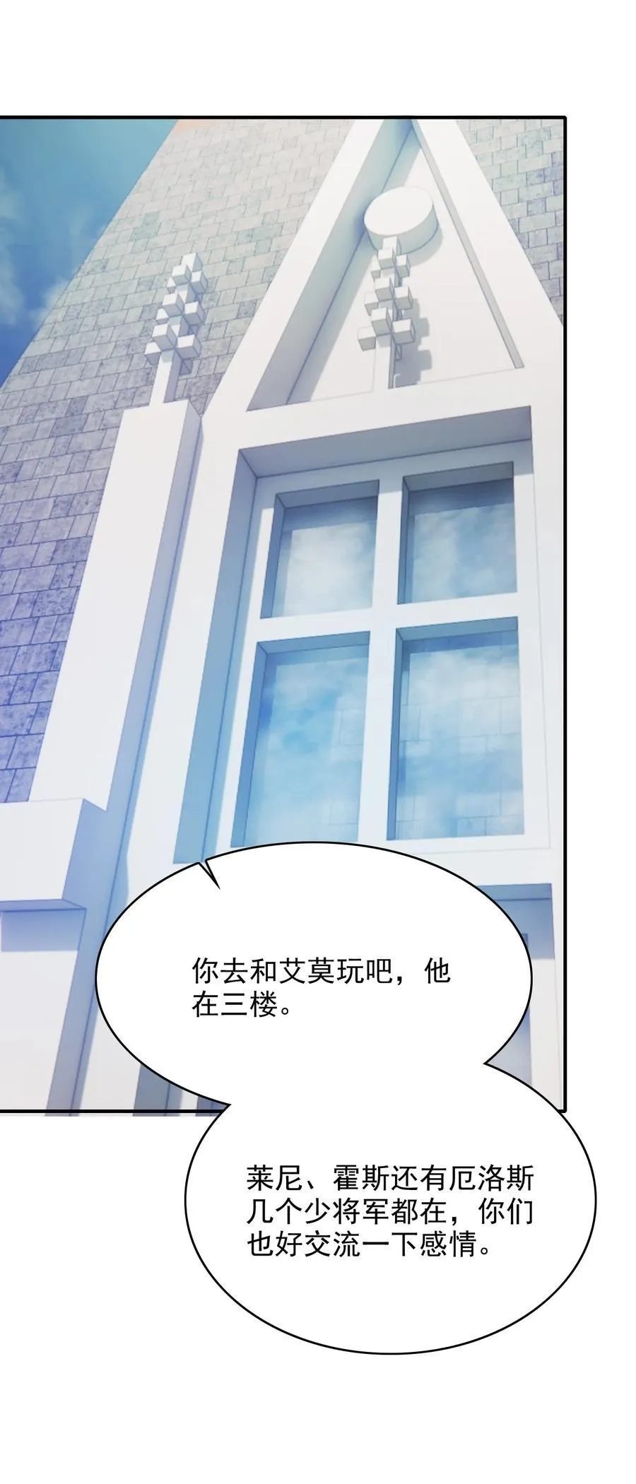 096 不要理我25