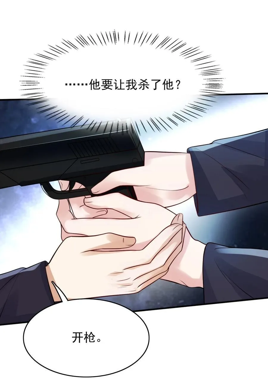 098 结束了？41