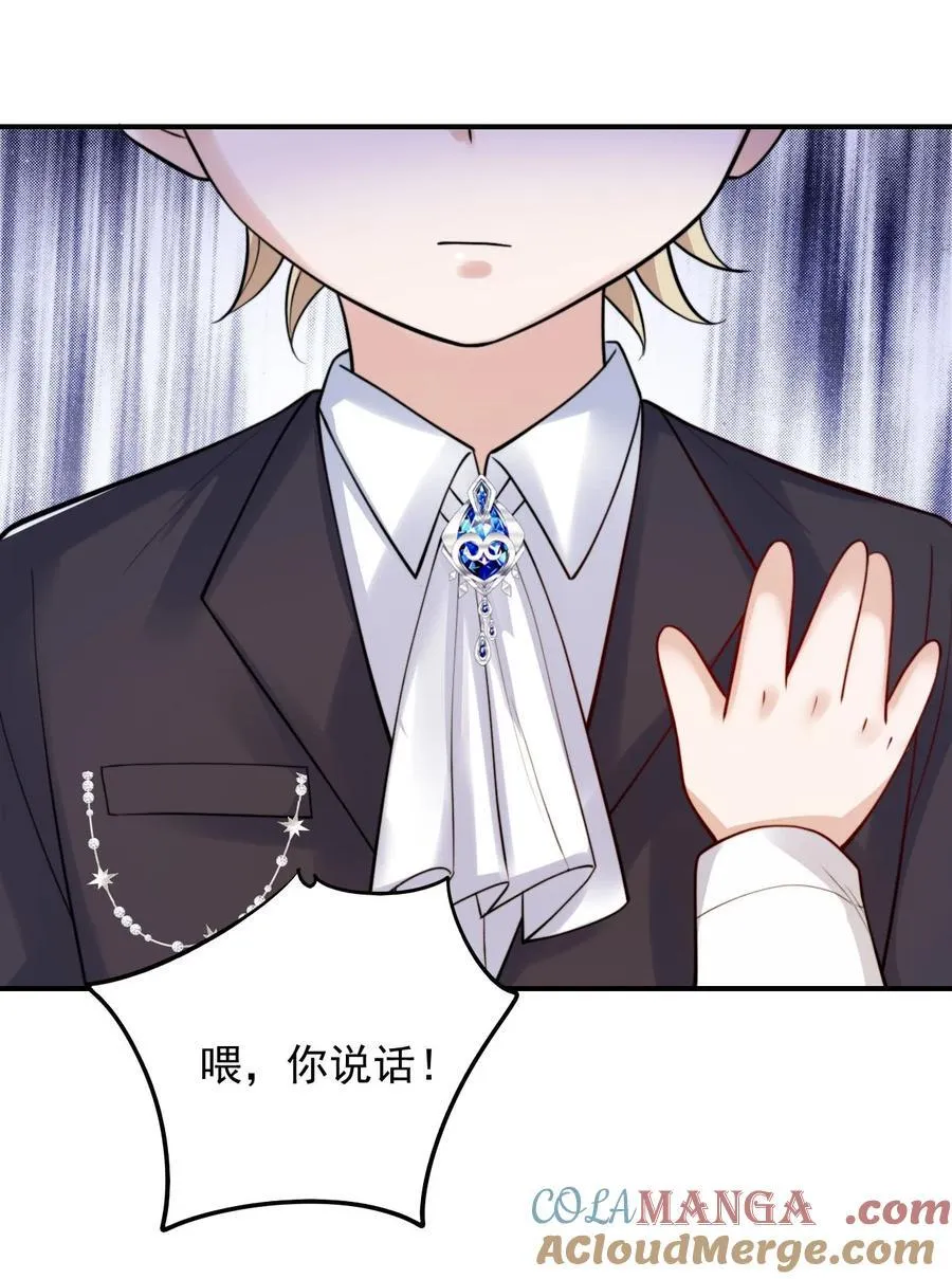 096 不要理我34