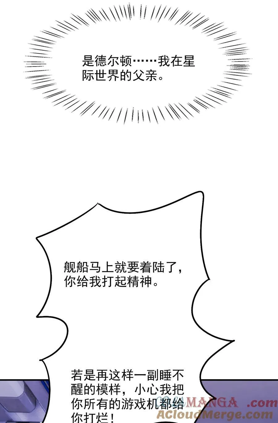 096 不要理我10