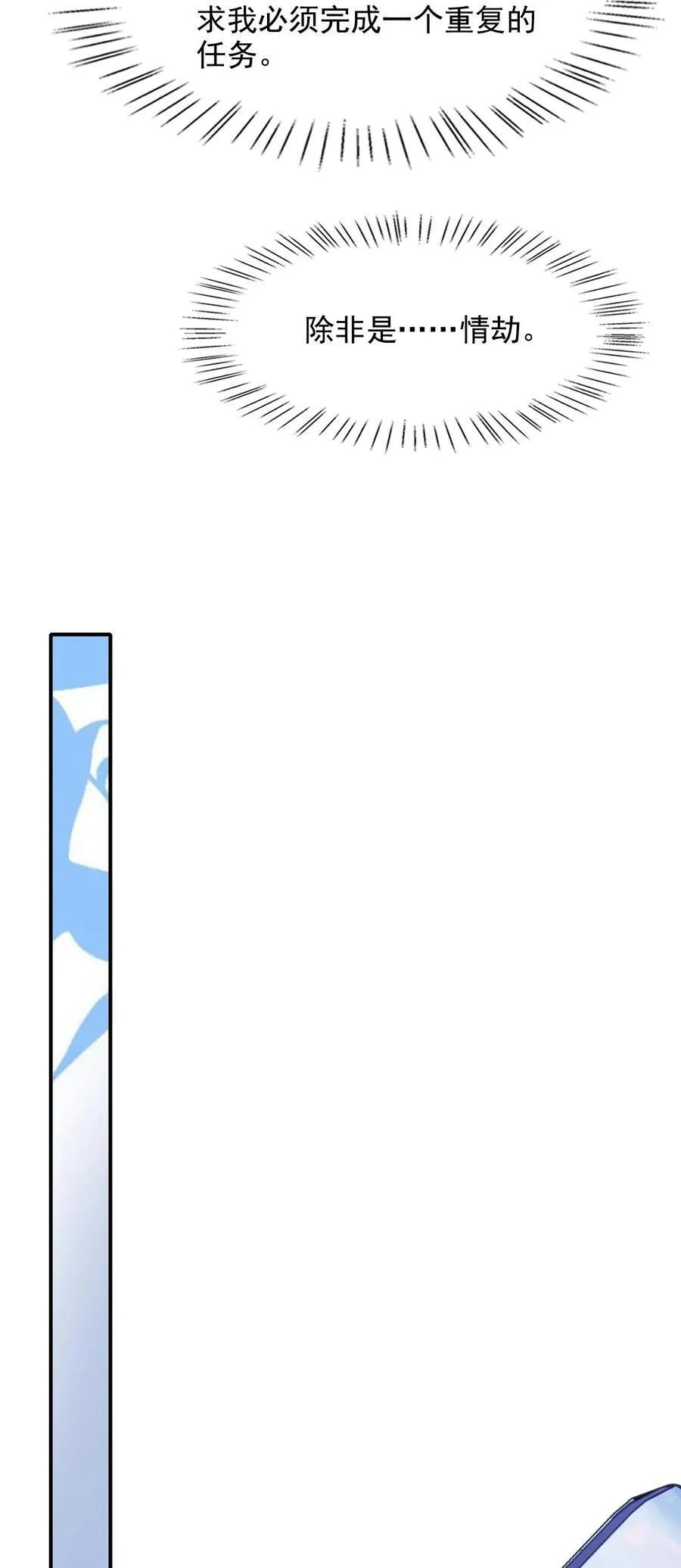 096 不要理我21