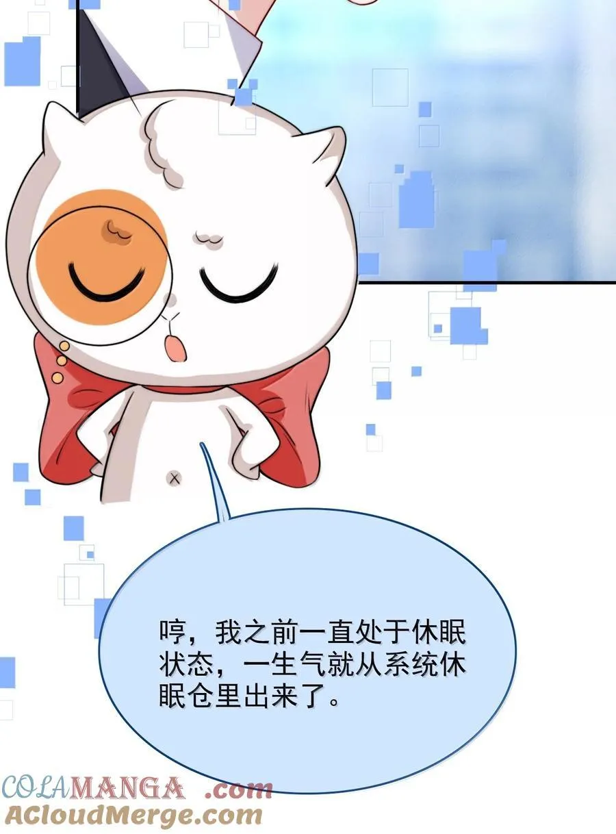 099 情劫一出，必死一个4