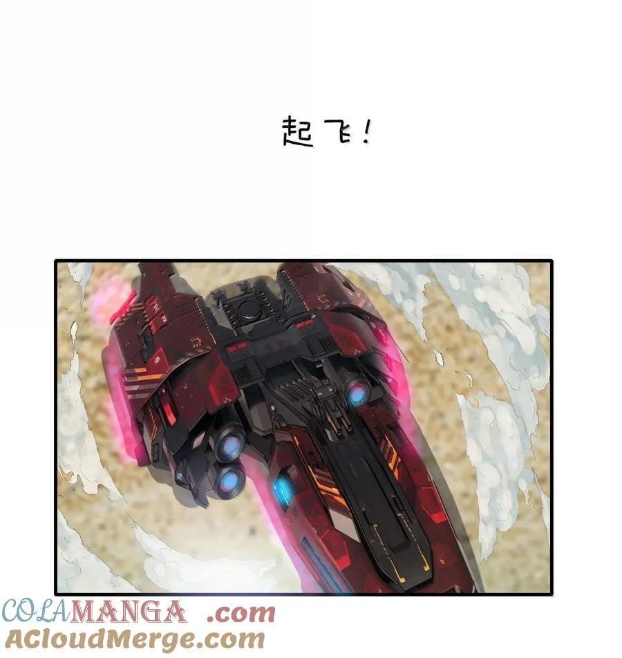 100 不过情劫了30