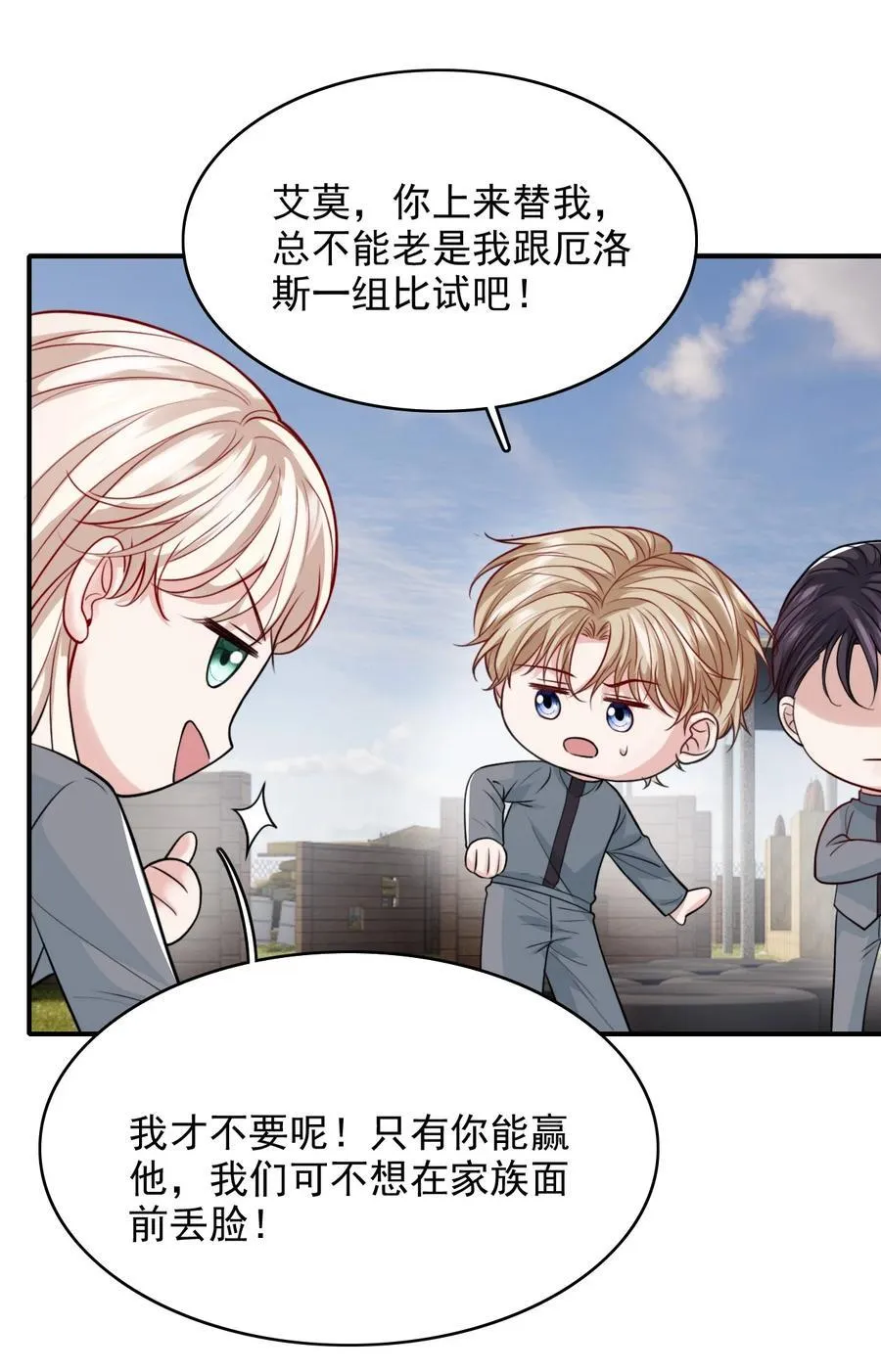 097 他来真的了！37