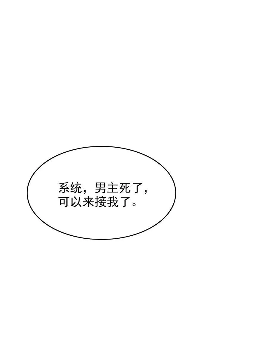 094 你想让谁活着？17