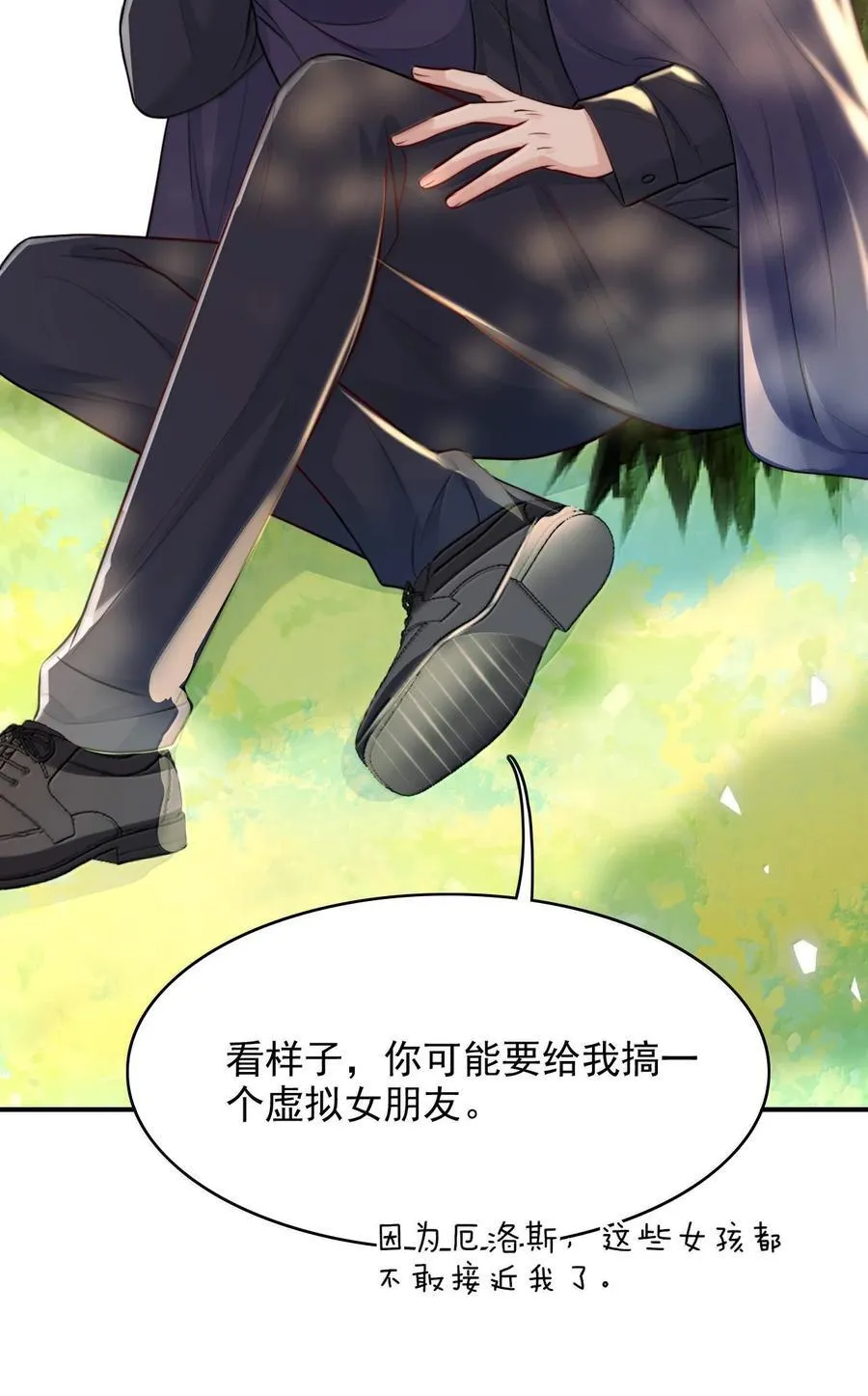 099 情劫一出，必死一个17