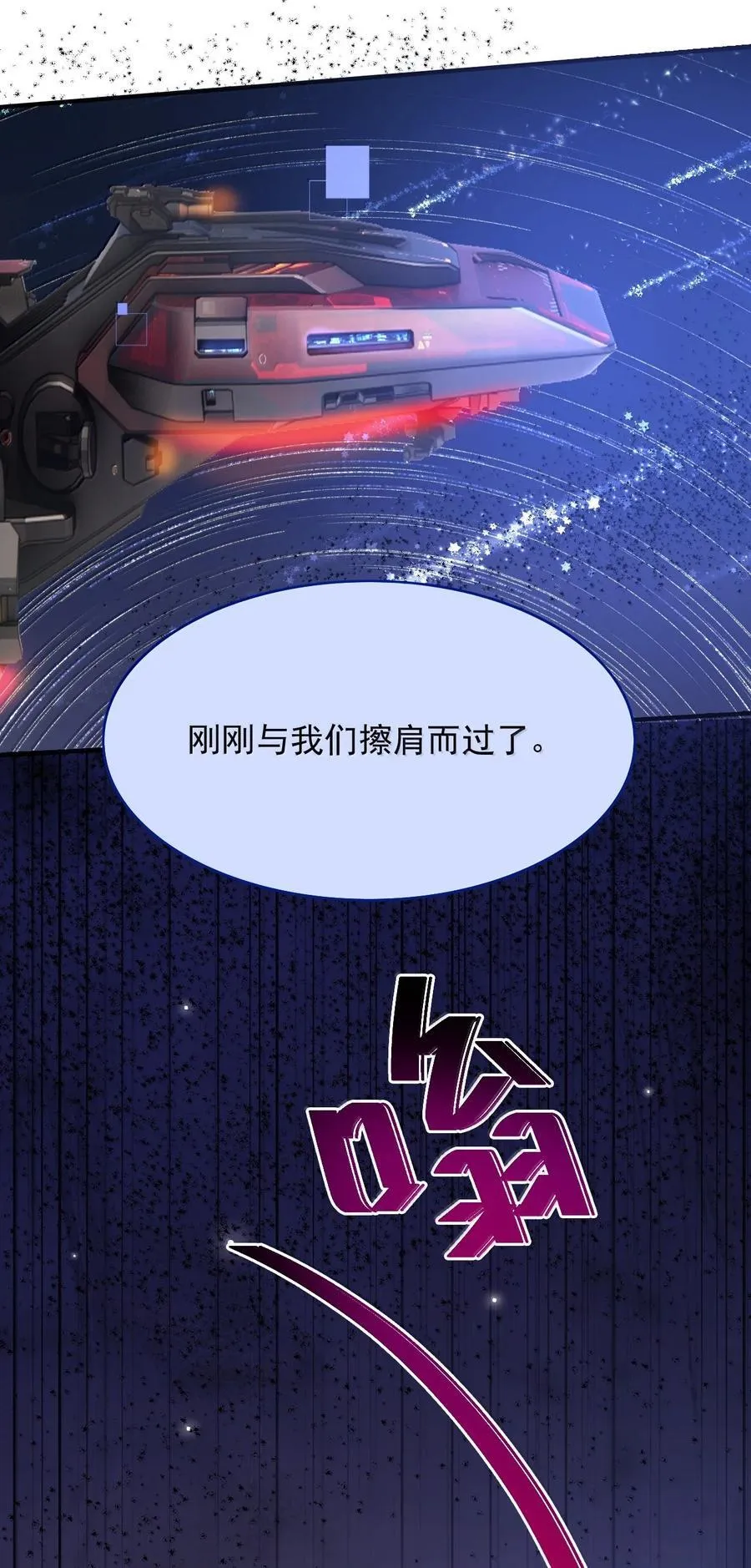 100 不过情劫了35