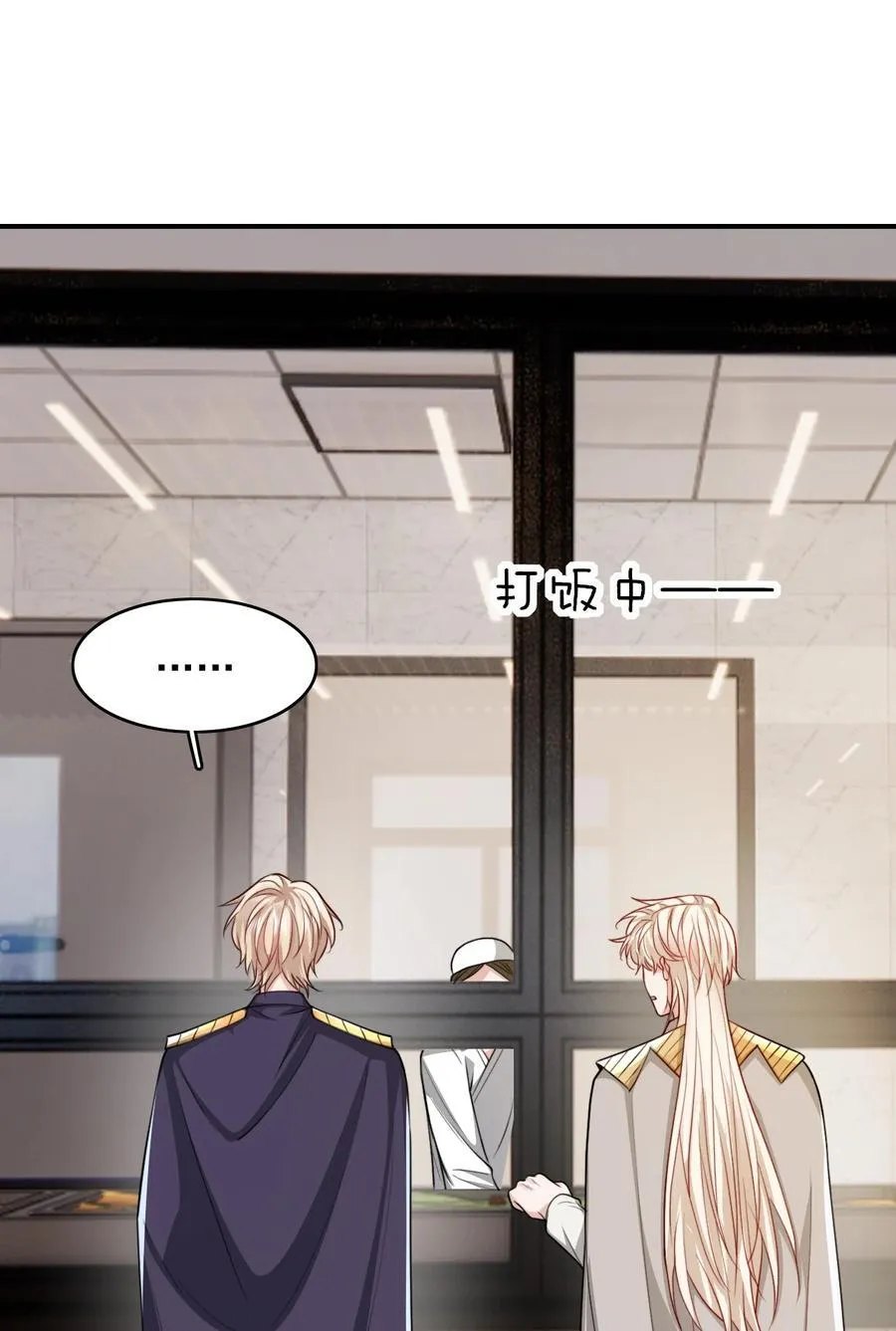 098 结束了？8