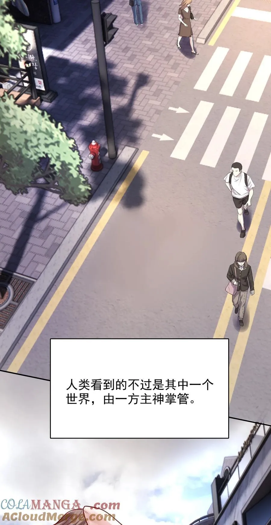 102 历劫回来2