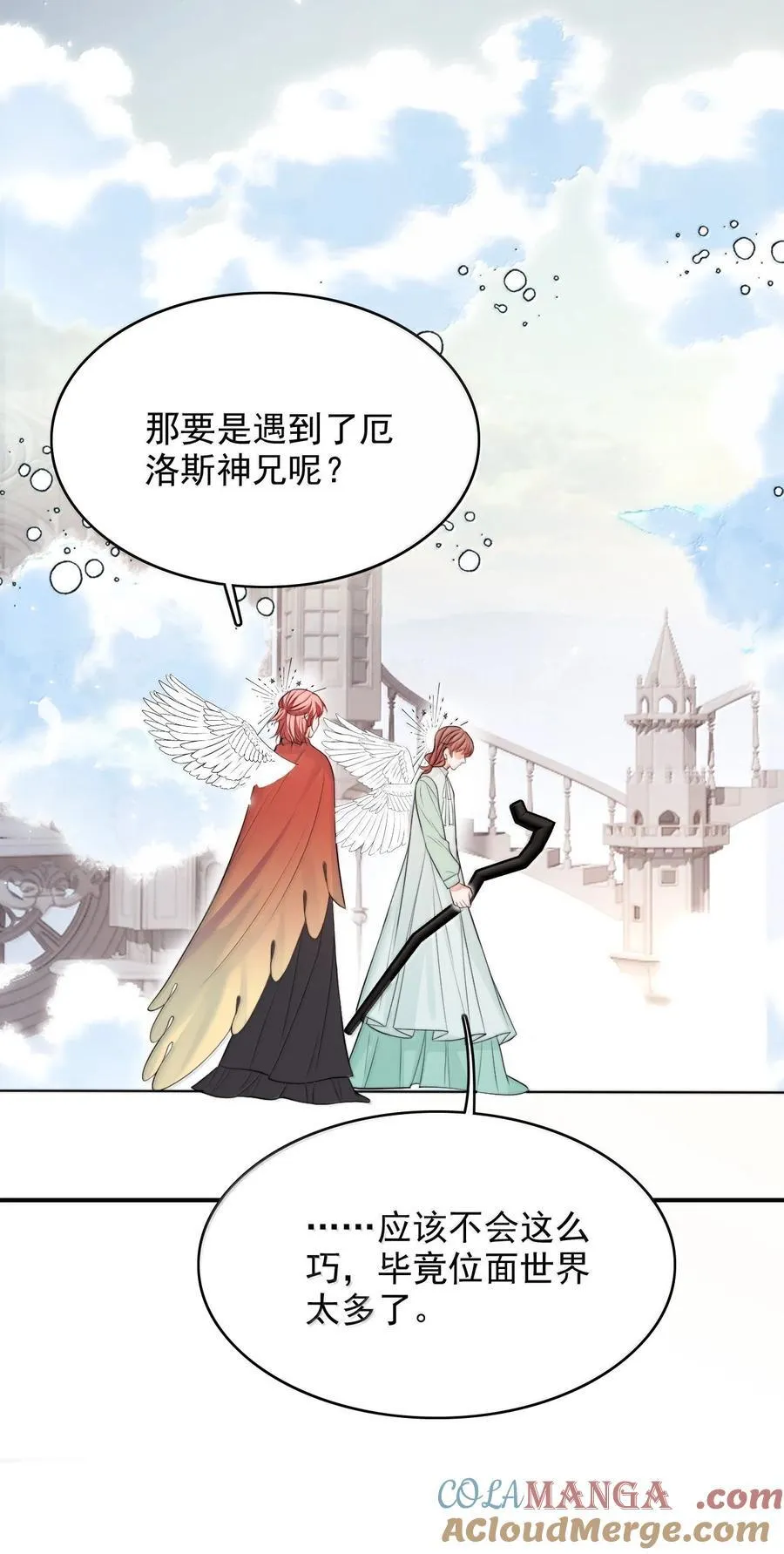 101 我把自己送你了34