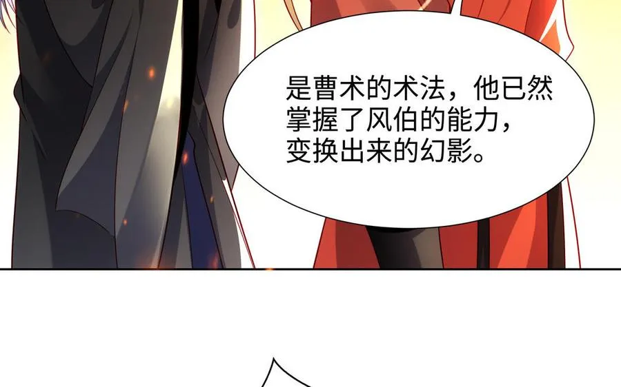 第129话 破城27
