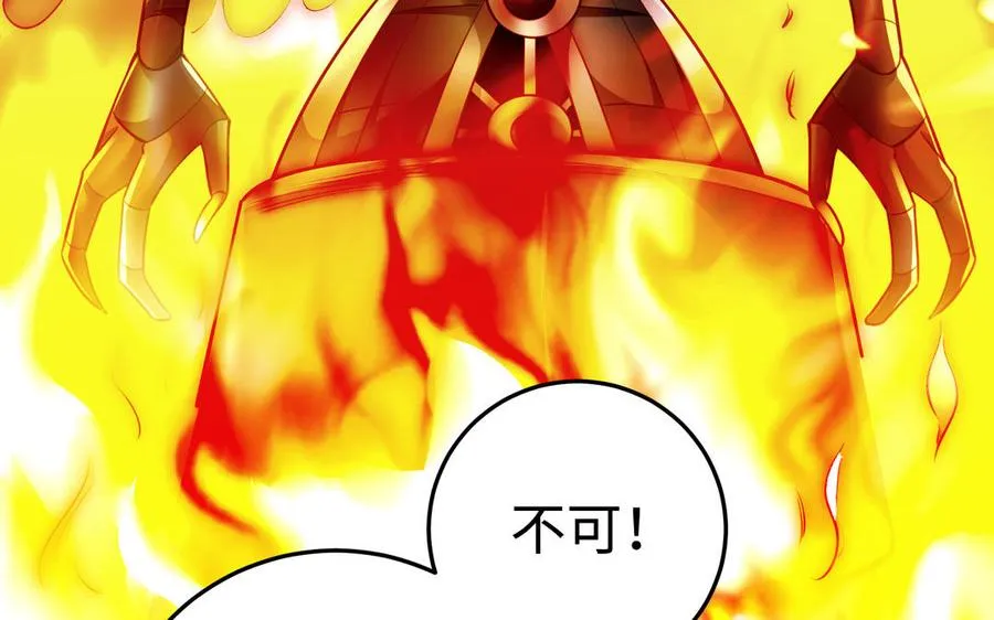 第128话 太子回宫29