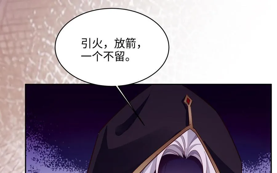 第129话 破城5