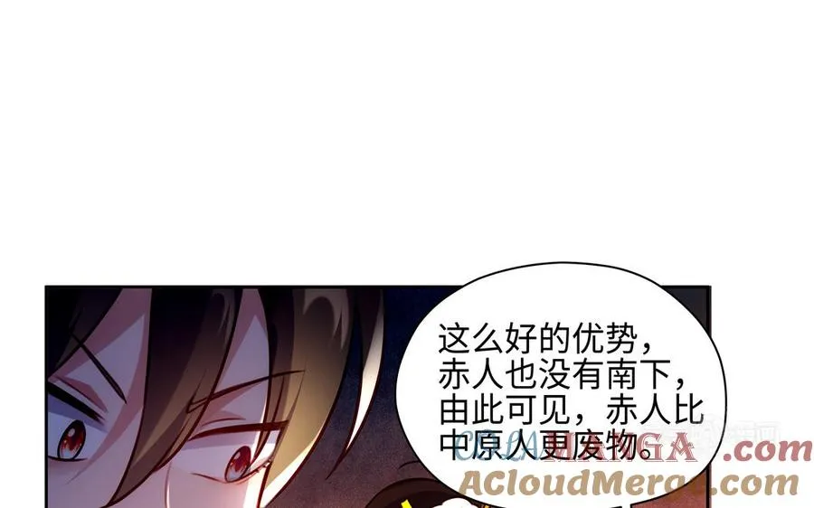 第127话 回京32