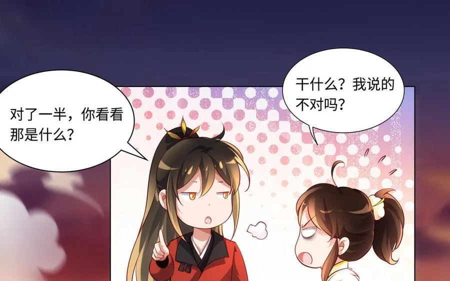 第129话 破城21