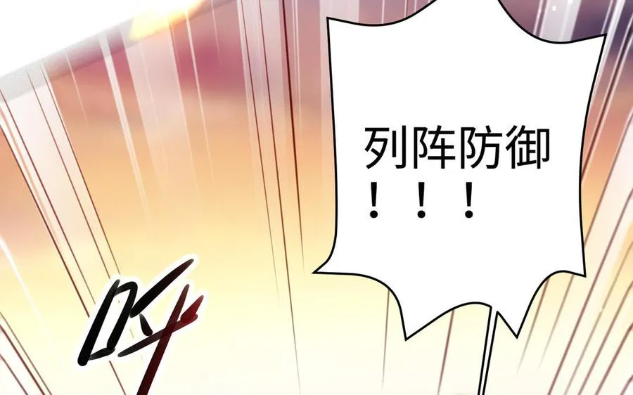 第128话 太子回宫61