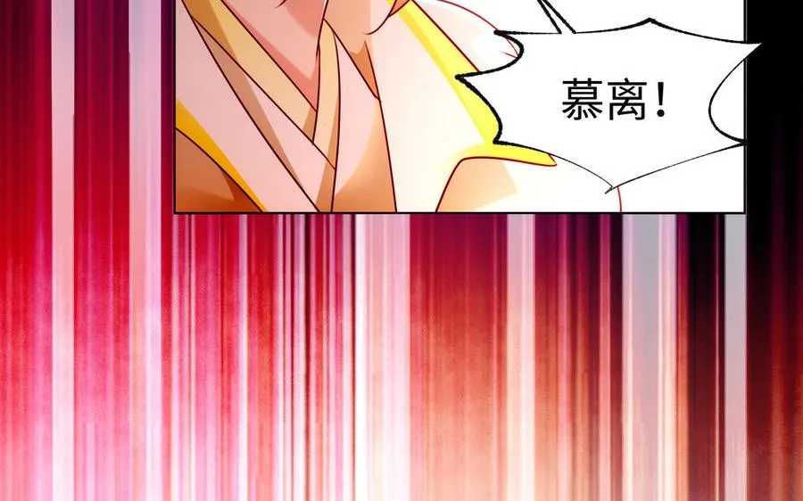 第129话 破城130