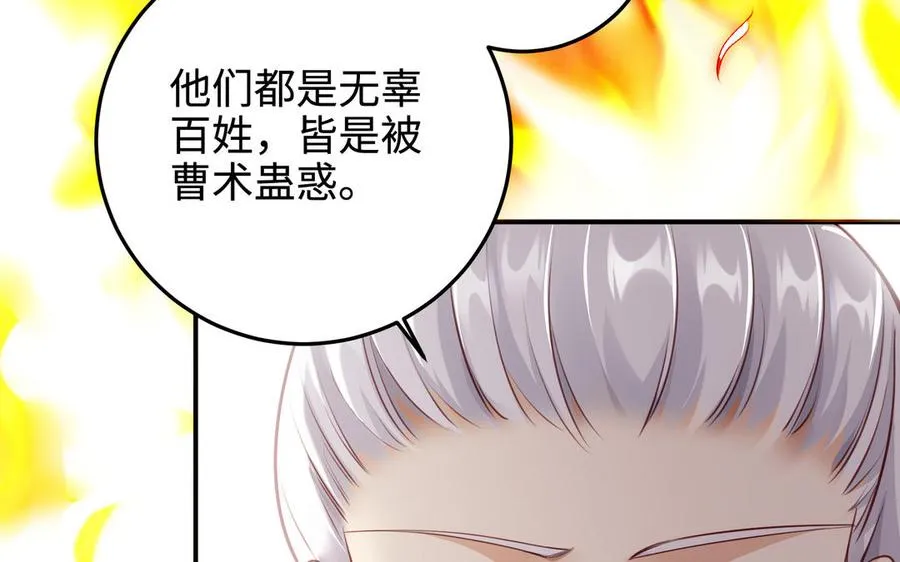 第128话 太子回宫30