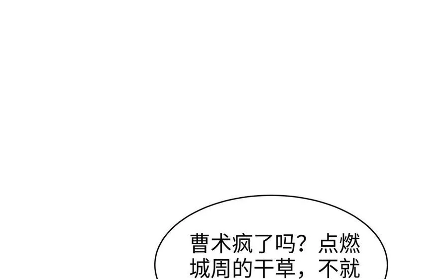 第129话 破城17