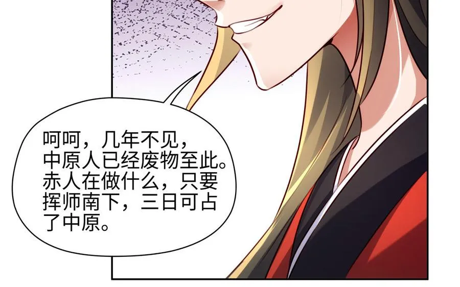 第127话 回京31