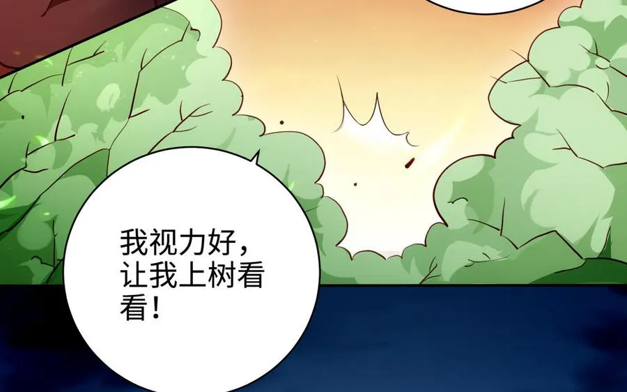 第127话 回京70
