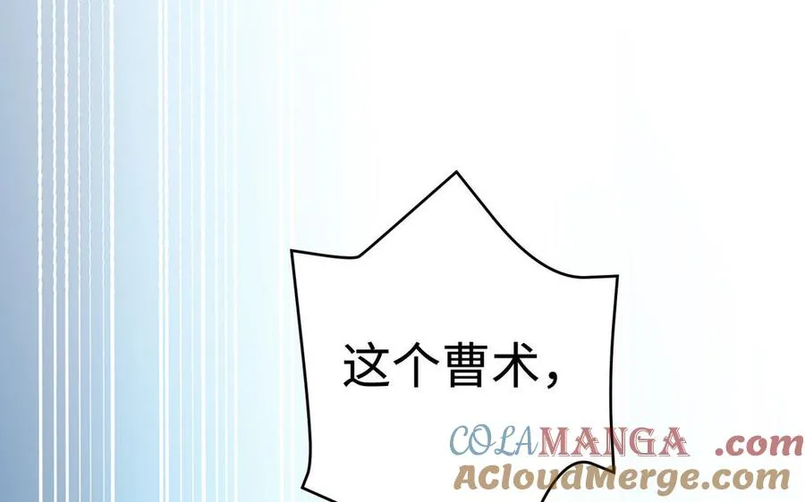 第128话 太子回宫20