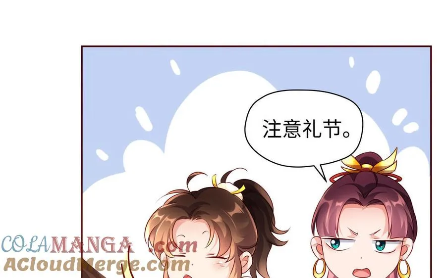第127话 回京16
