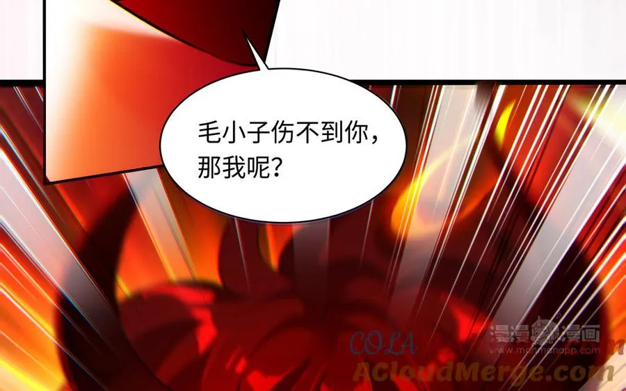 第129话 破城132