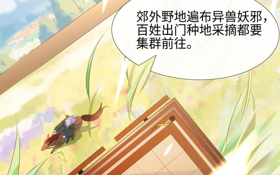 第127话 回京21