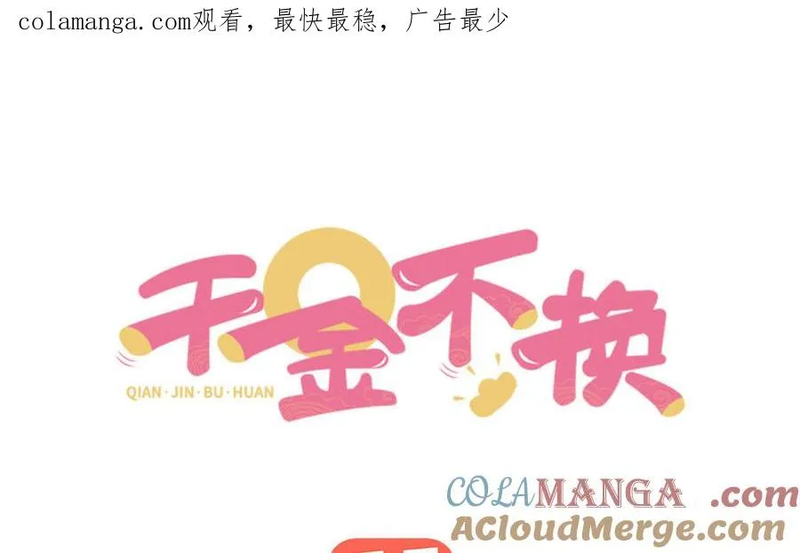 第129话 破城0