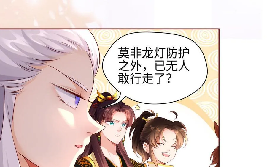 第127话 回京14