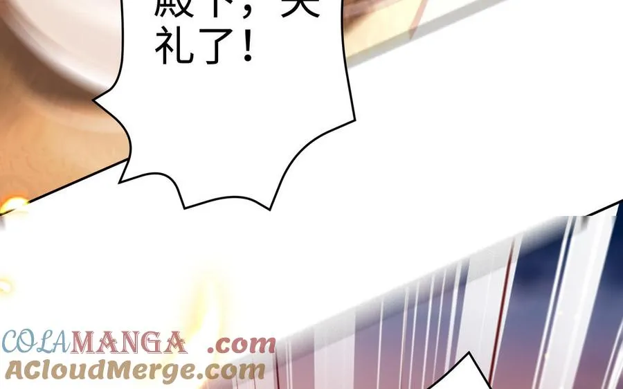 第128话 太子回宫60