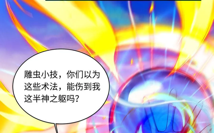 第129话 破城123