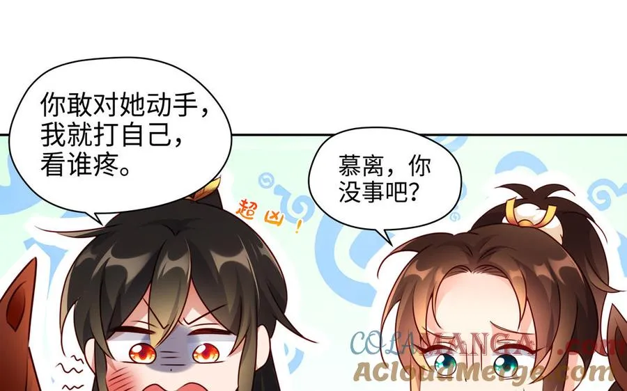第127话 回京44