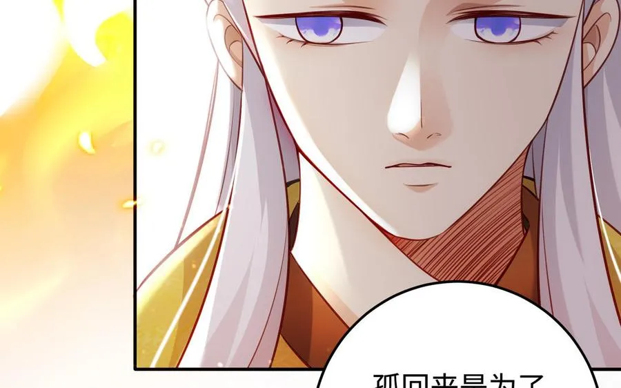 第128话 太子回宫31