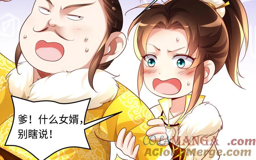 第129话 破城88